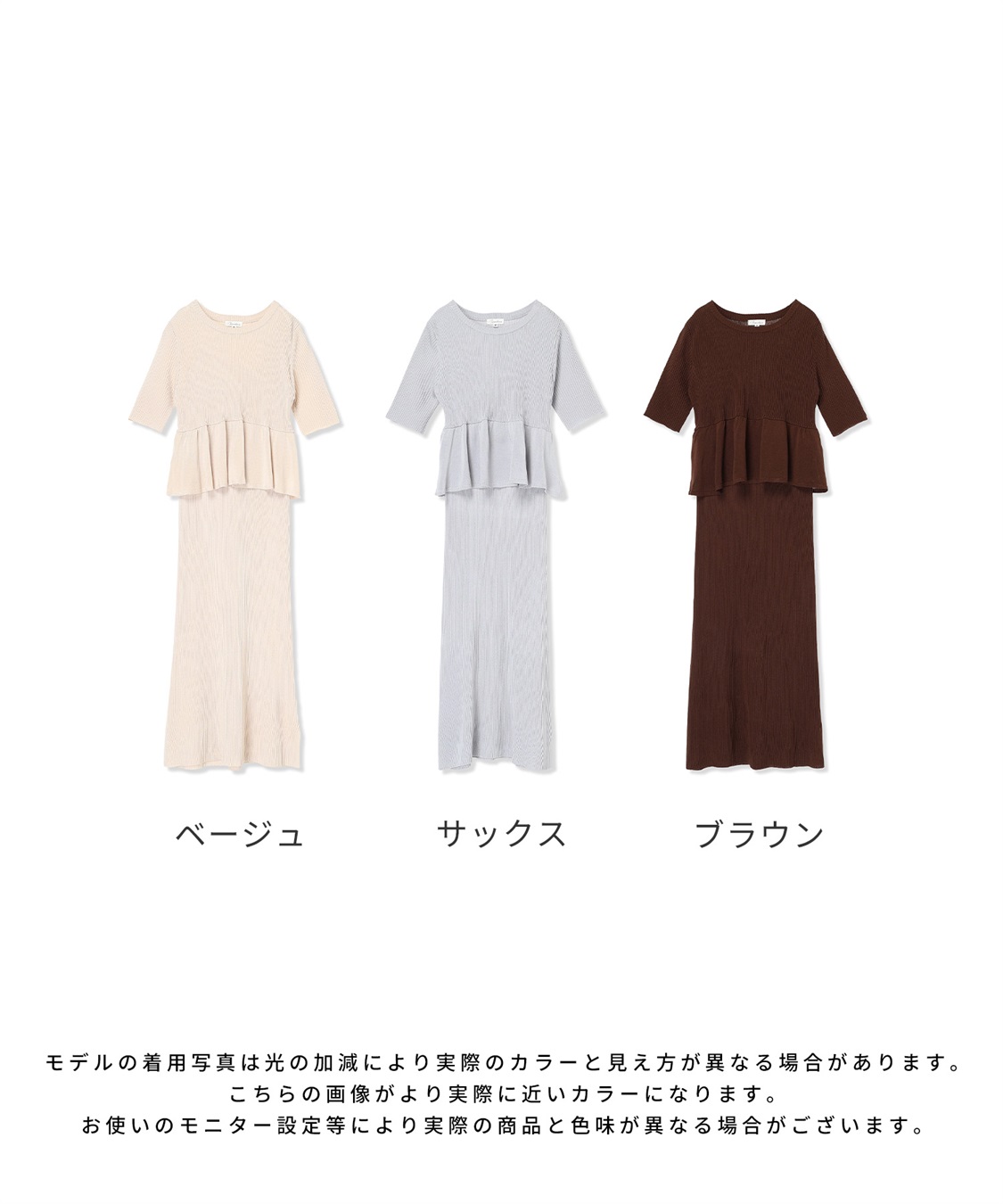 Rosemadame 麻ライク ニットワンピース｜ペプラムシルエット 体型カバー マタニティワンピース 産前産後対応_sub_21