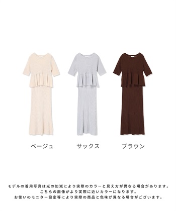 Rosemadame 麻ライク ニットワンピース｜ペプラムシルエット 体型カバー マタニティワンピース 産前産後対応_subthumb_21