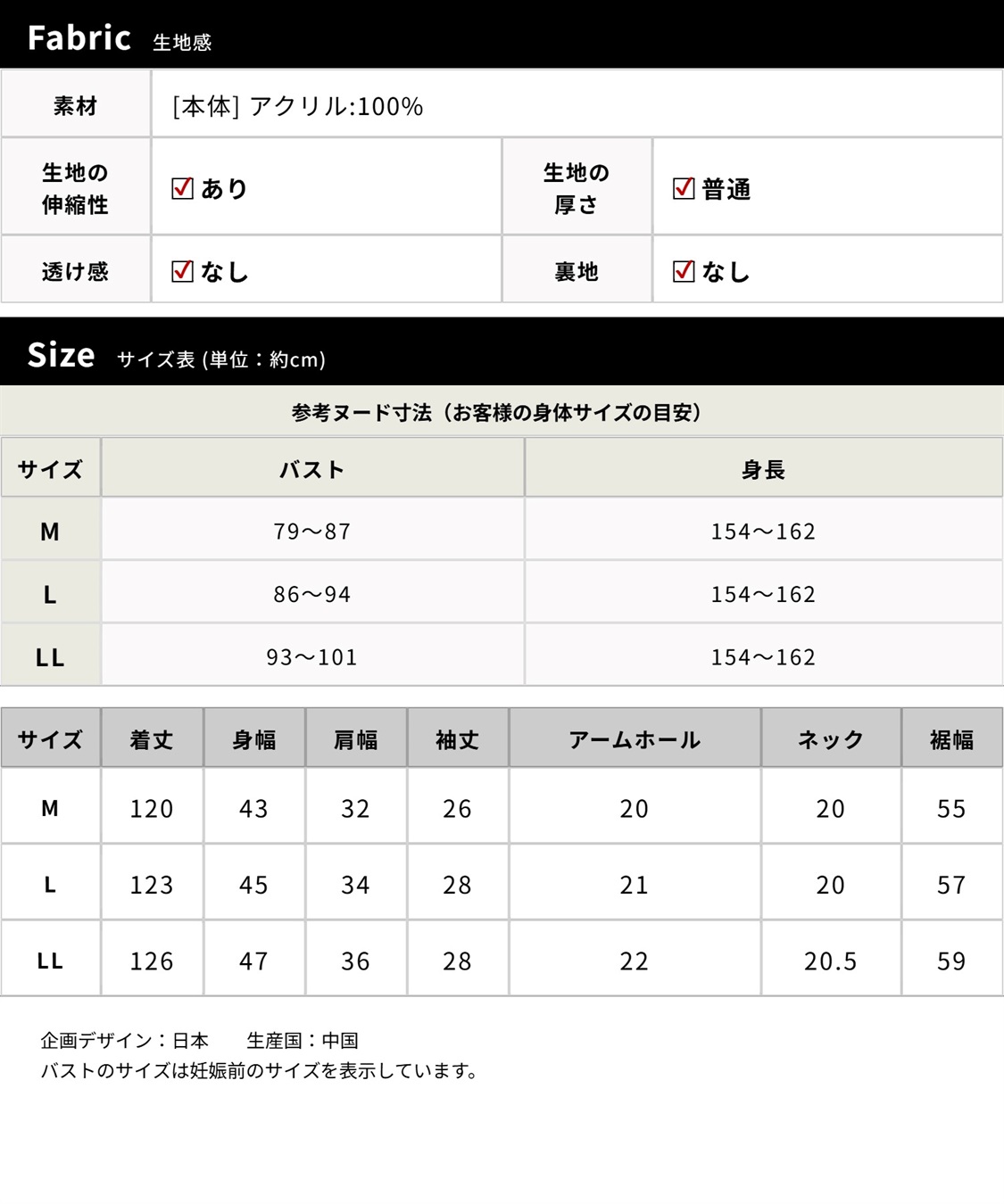 Rosemadame 麻ライク ニットワンピース｜ペプラムシルエット 体型カバー マタニティワンピース 産前産後対応_sub_22