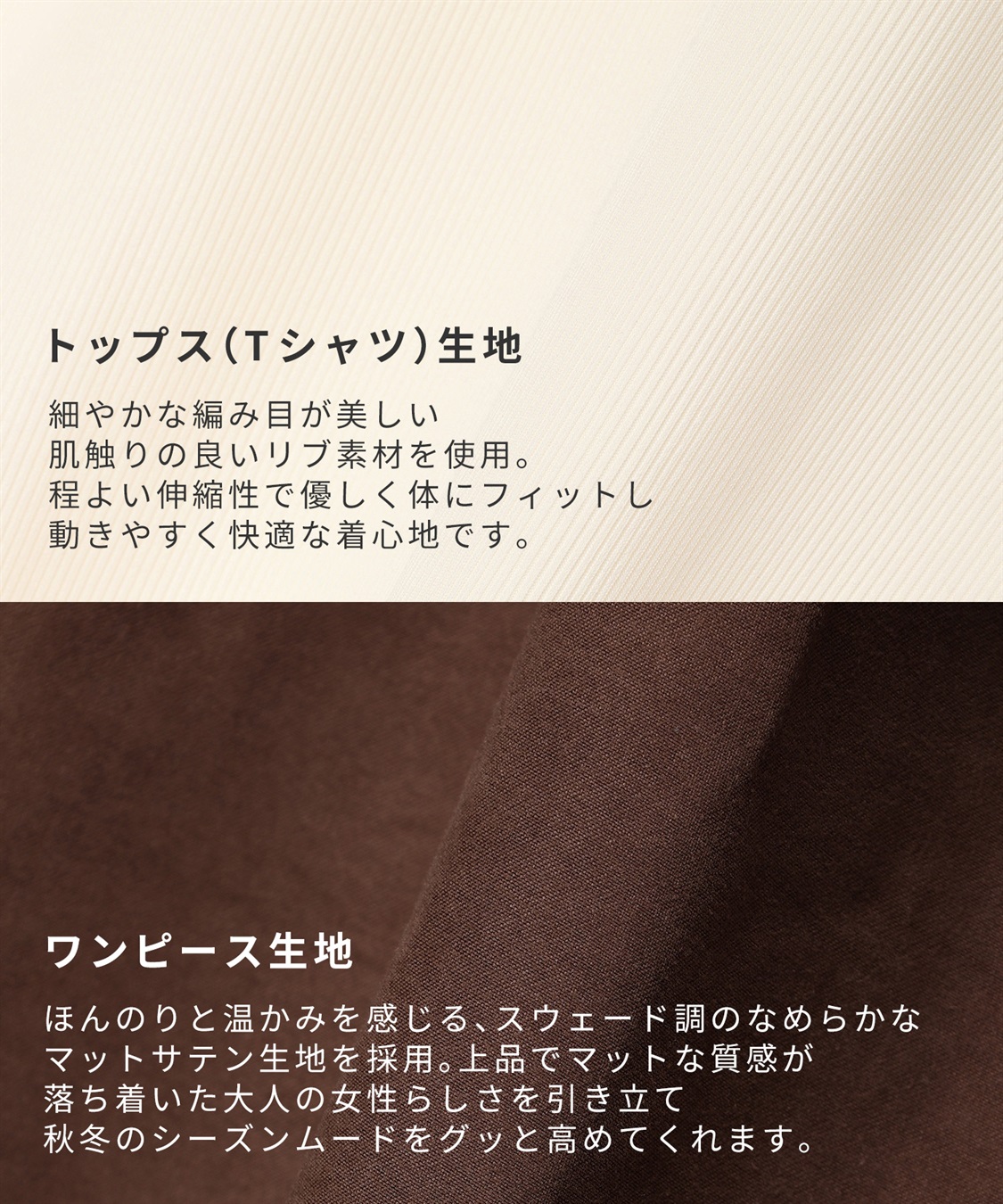 Rosemadame ペプラムキャミワンピ×シアーカットソー_sub_4