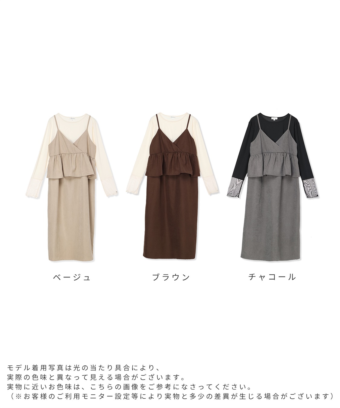 Rosemadame ペプラムキャミワンピ×シアーカットソー_sub_28