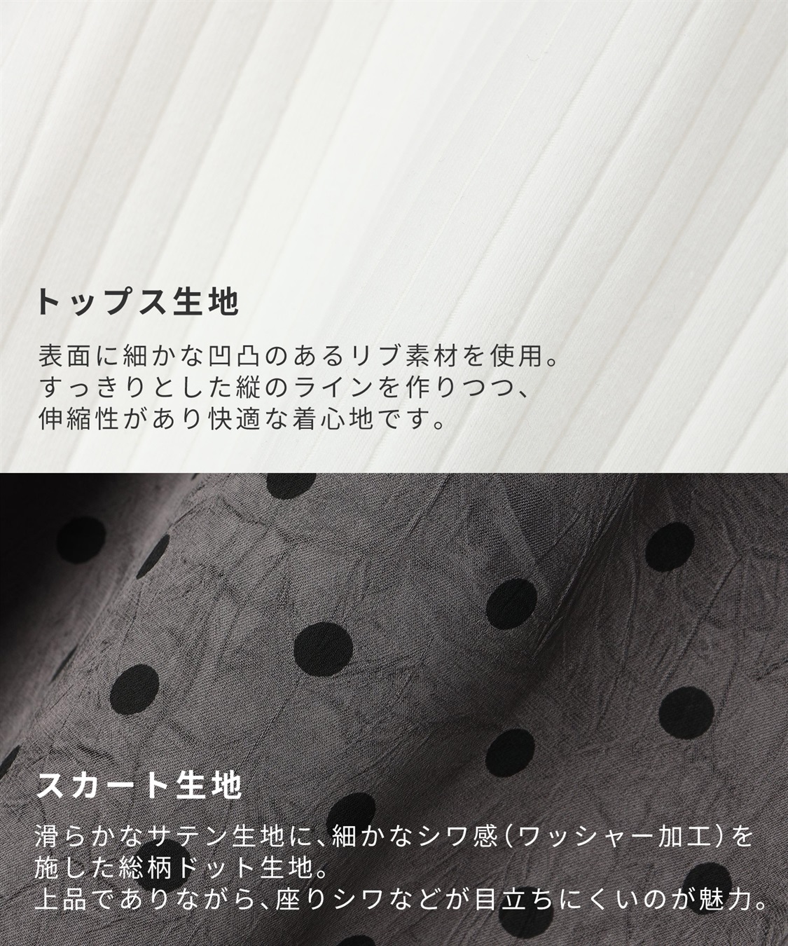 Rosemadame ドットスカート ドッキングワンピース_sub_5