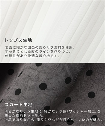 Rosemadame ドットスカート ドッキングワンピース_subthumb_5