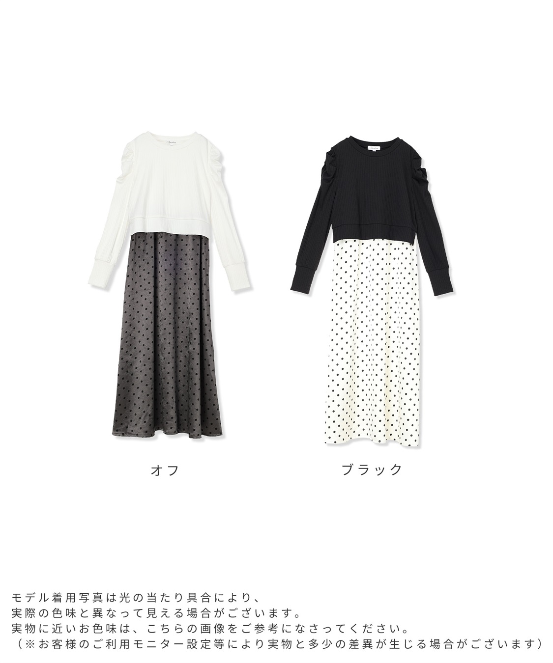 Rosemadame ドットスカート ドッキングワンピース_sub_22