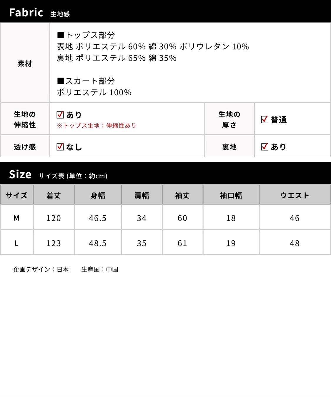 Rosemadame ドットスカート ドッキングワンピース_sub_23