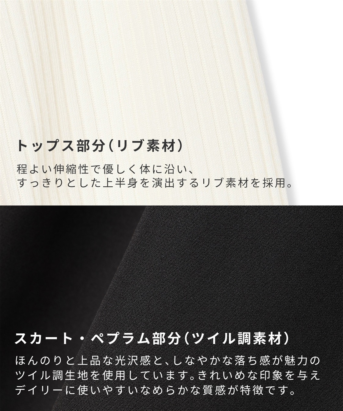 Rosemadame ペプラムドッキングワンピース_sub_3