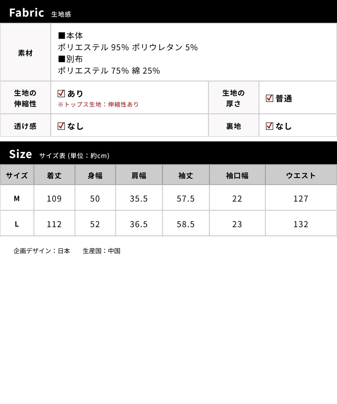 Rosemadame ペプラムドッキングワンピース_sub_24