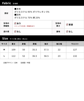 Rosemadame ペプラムドッキングワンピース_subthumb_24