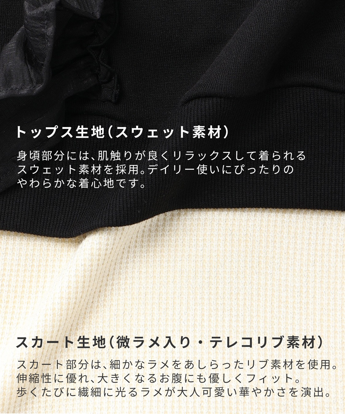 Rosemadame 肩フリル ロゴ スウェット×ドッキングワンピース _sub_3