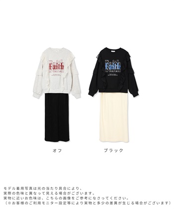 Rosemadame 肩フリル ロゴ スウェット×ドッキングワンピース _subthumb_23
