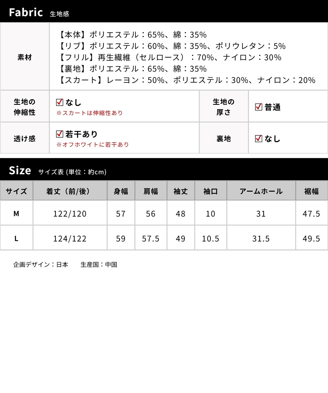 Rosemadame 肩フリル ロゴ スウェット×ドッキングワンピース _sub_24