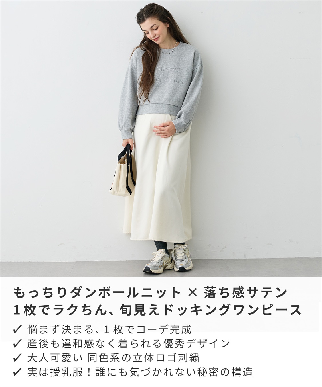 Rosemadame ロゴ刺繍スウェット ×サテンフレアスカート ドッキングワンピース_sub_3