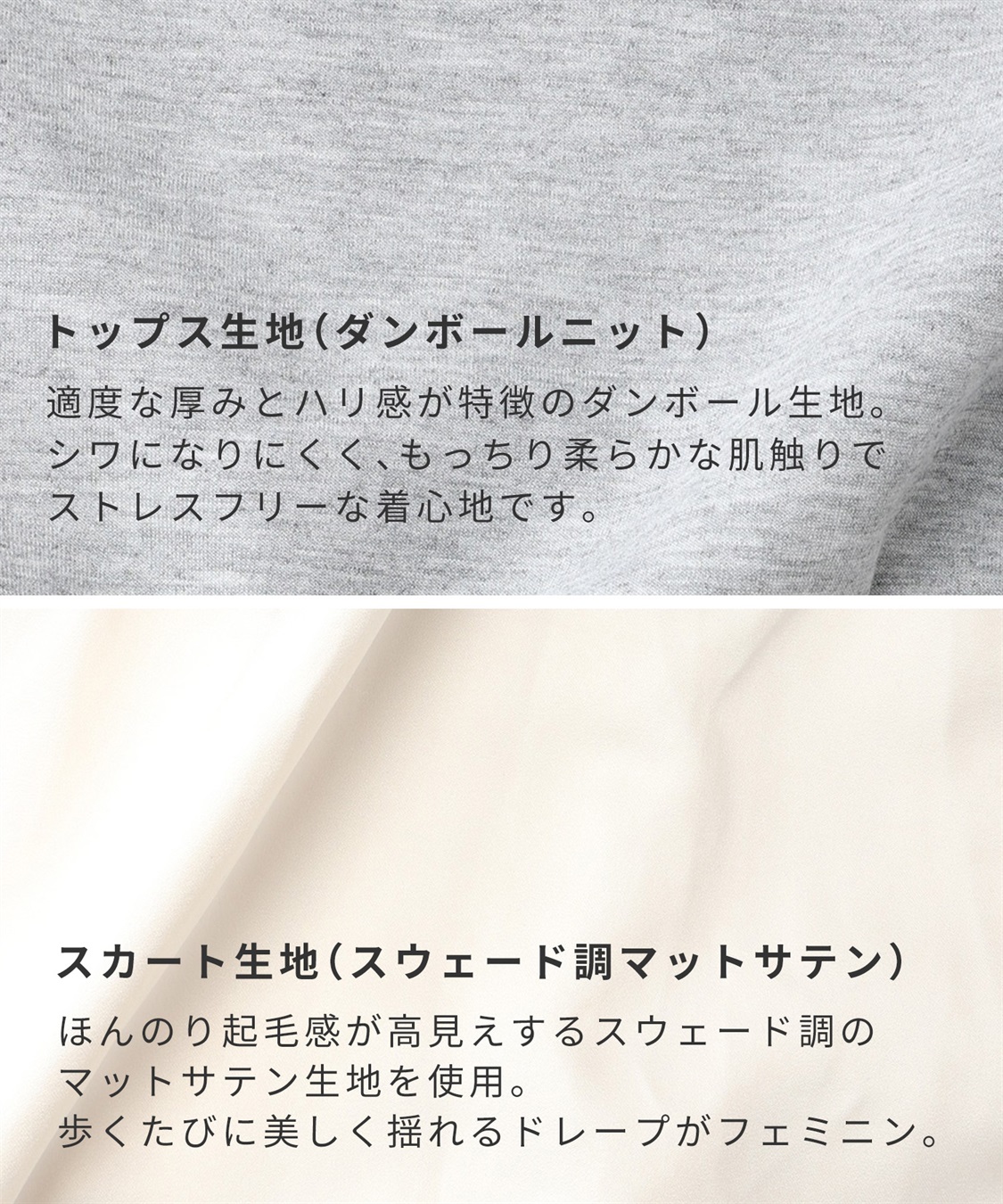 Rosemadame ロゴ刺繍スウェット ×サテンフレアスカート ドッキングワンピース_sub_4
