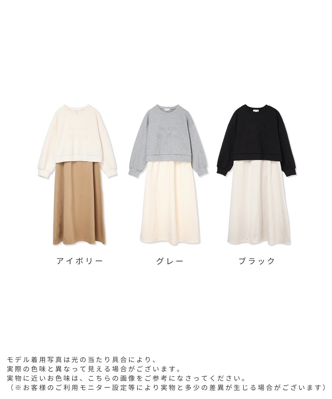 Rosemadame ロゴ刺繍スウェット ×サテンフレアスカート ドッキングワンピース_sub_26