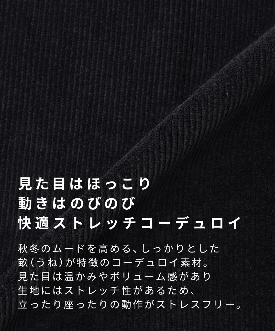 Rosemadame ストレッチ コーデュロイ バレルパンツ _sub_4