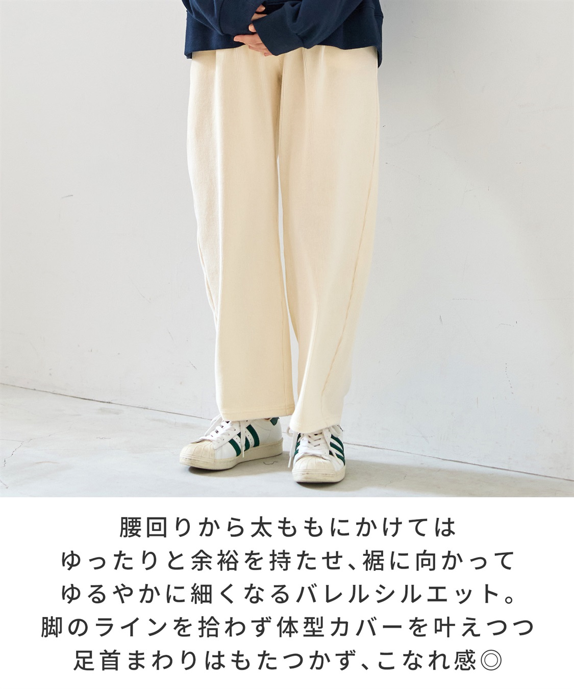 Rosemadame ストレッチ コーデュロイ バレルパンツ _sub_5