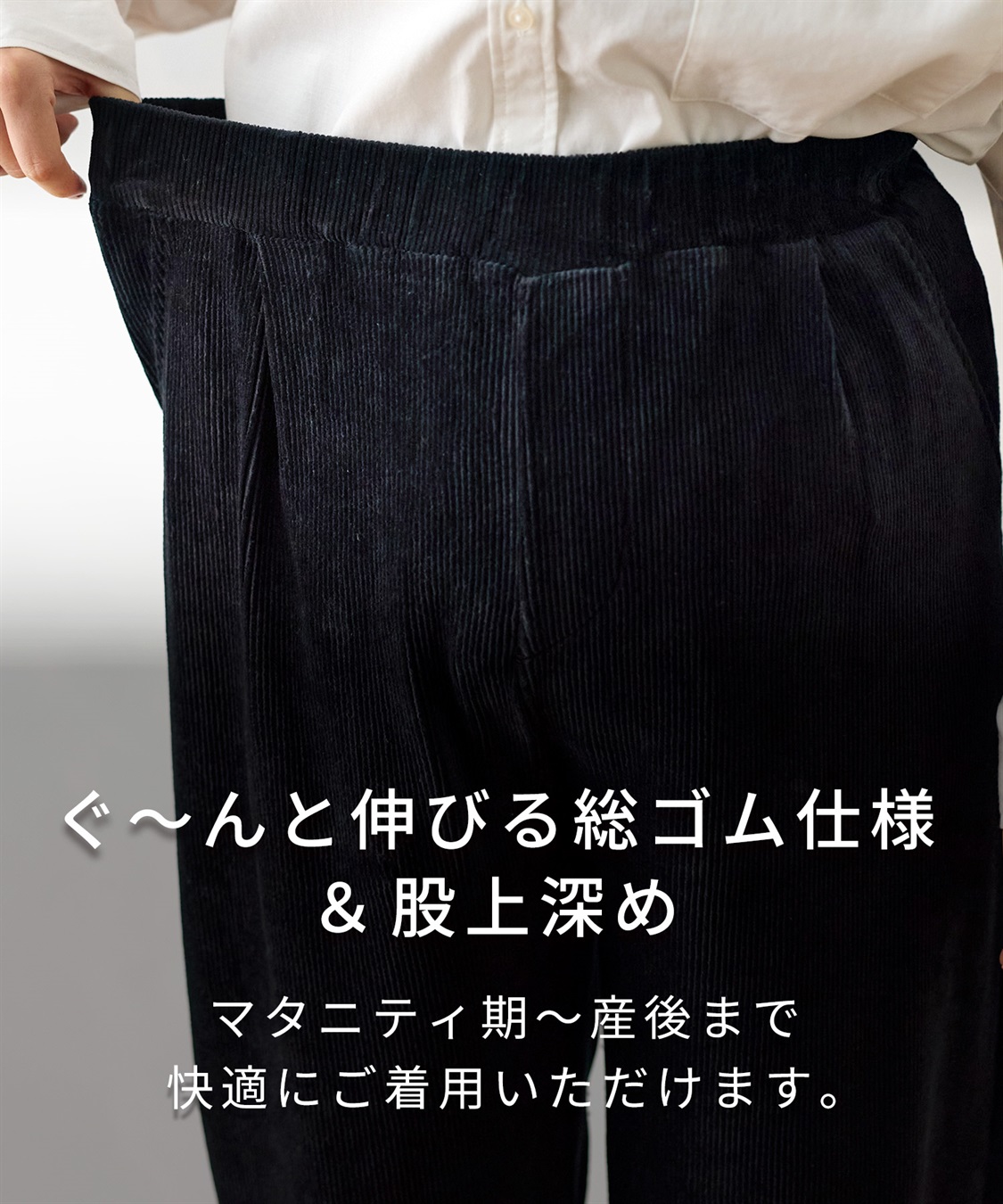 Rosemadame ストレッチ コーデュロイ バレルパンツ _sub_6