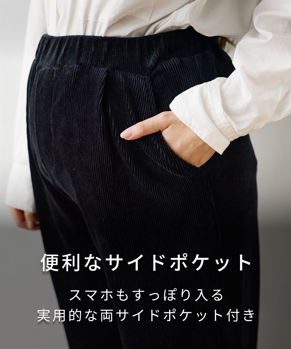 Rosemadame ストレッチ コーデュロイ バレルパンツ _sub_7