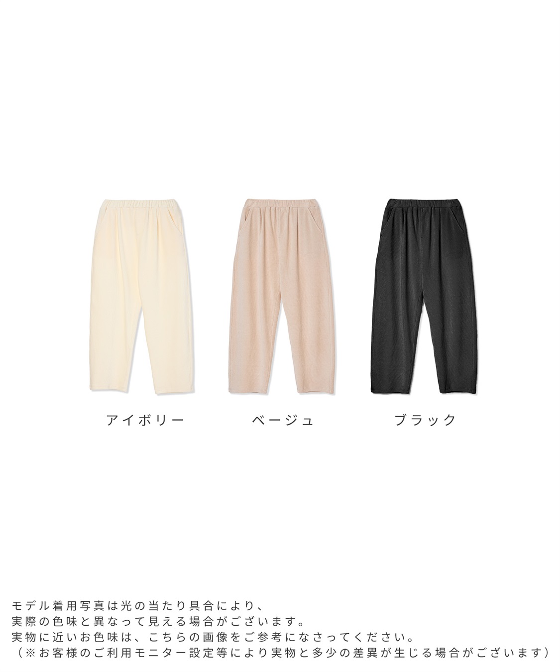 Rosemadame ストレッチ コーデュロイ バレルパンツ _sub_24
