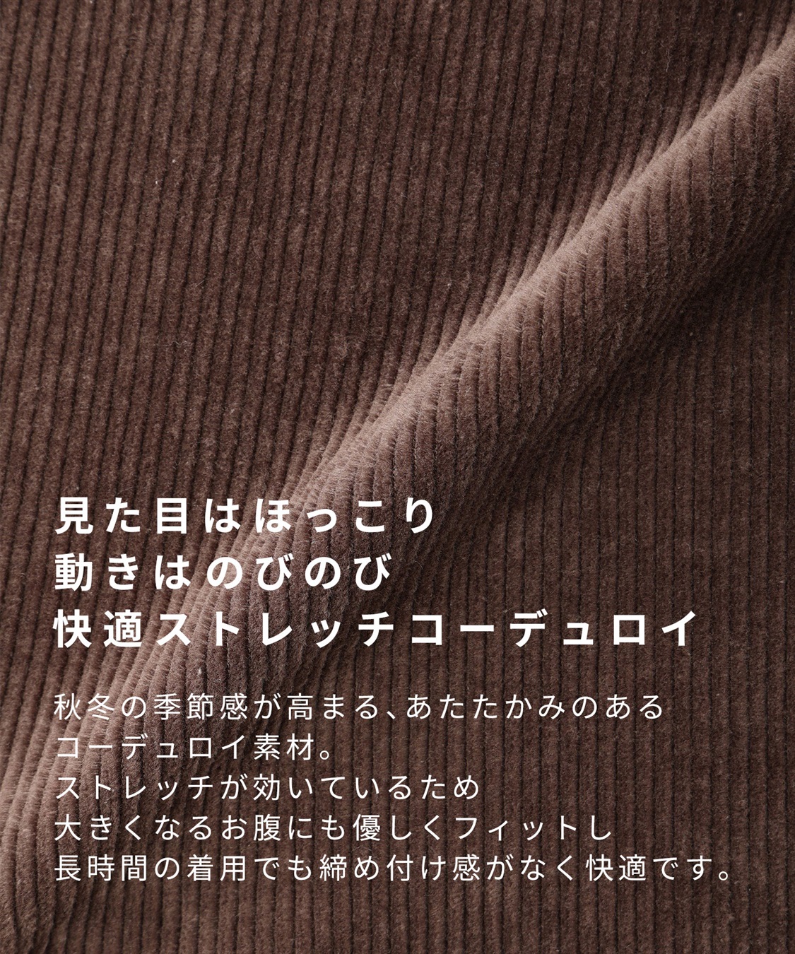 Rosemadame ストレッチ コーデュロイスカート_sub_4