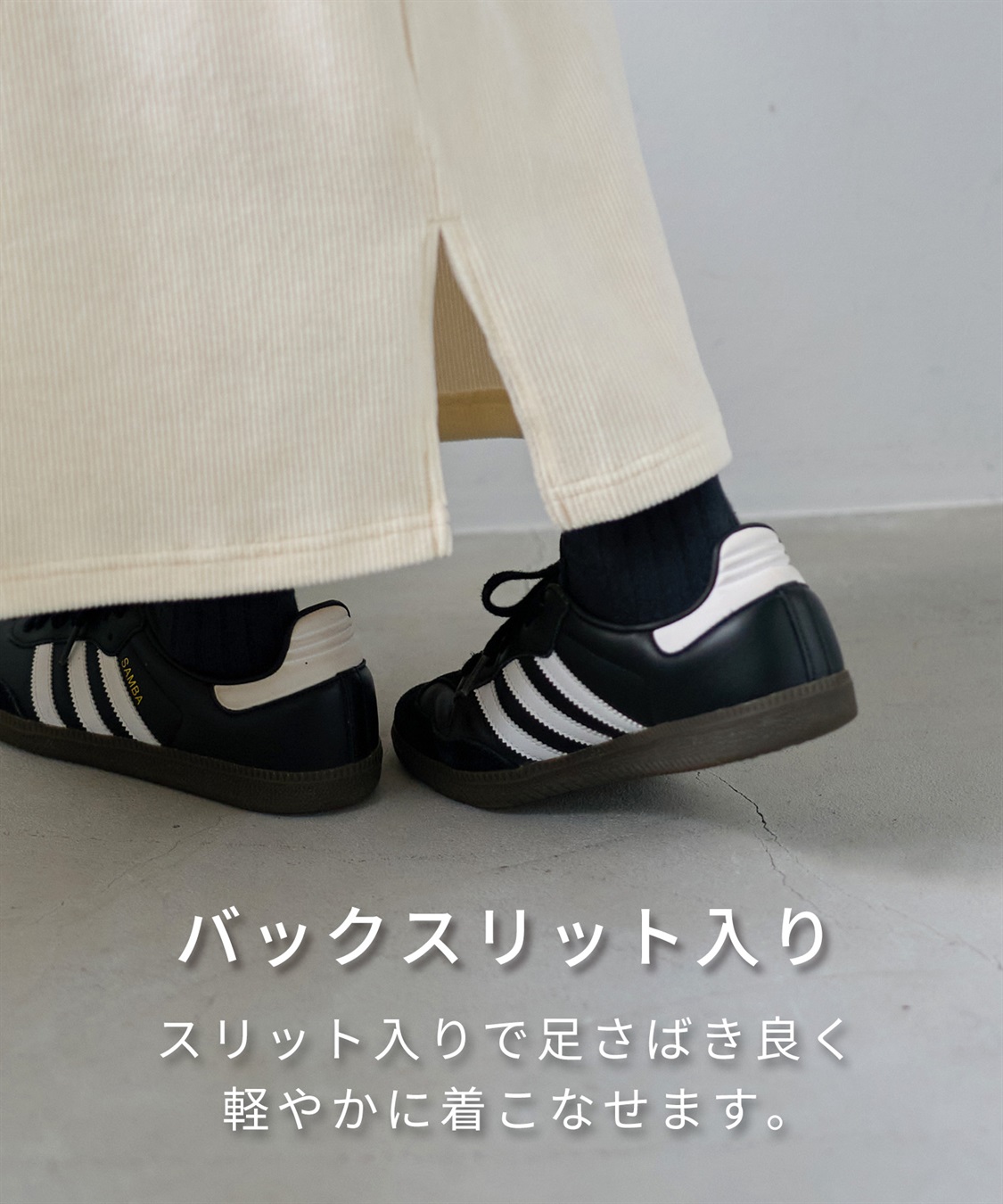 Rosemadame ストレッチ コーデュロイスカート_sub_7