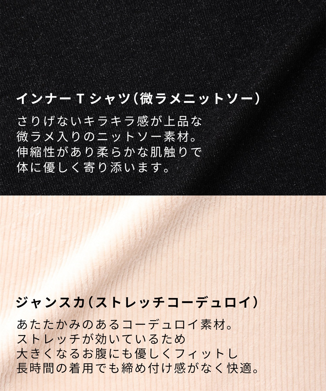 Rosemadame ストレッチ コーデュロイ ジャンパースカート × メロウフリルカットソー_sub_4