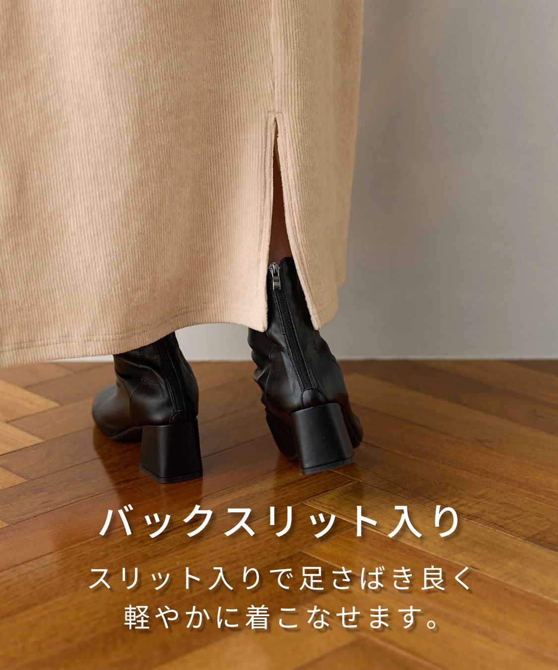 Rosemadame ストレッチ コーデュロイ ジャンパースカート × メロウフリルカットソー_sub_6