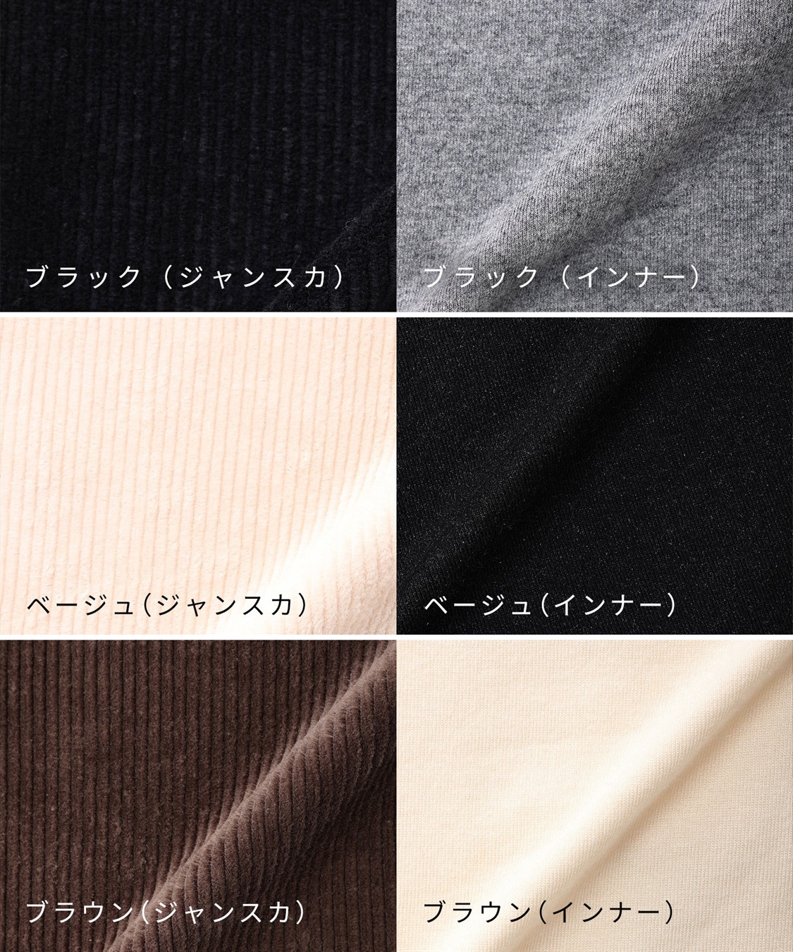 Rosemadame ストレッチ コーデュロイ ジャンパースカート × メロウフリルカットソー_sub_25