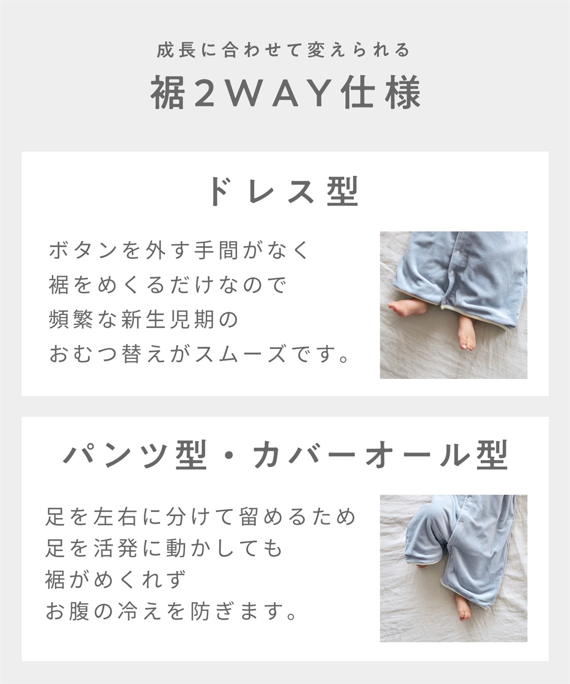 Rosemadame ベビー 2WAY スリーパー ベロア_sub_4