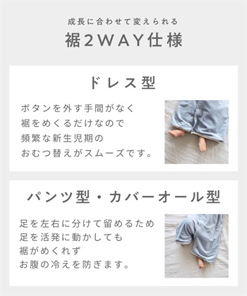 Rosemadame ベビー 2WAY スリーパー ベロア_subthumb_4