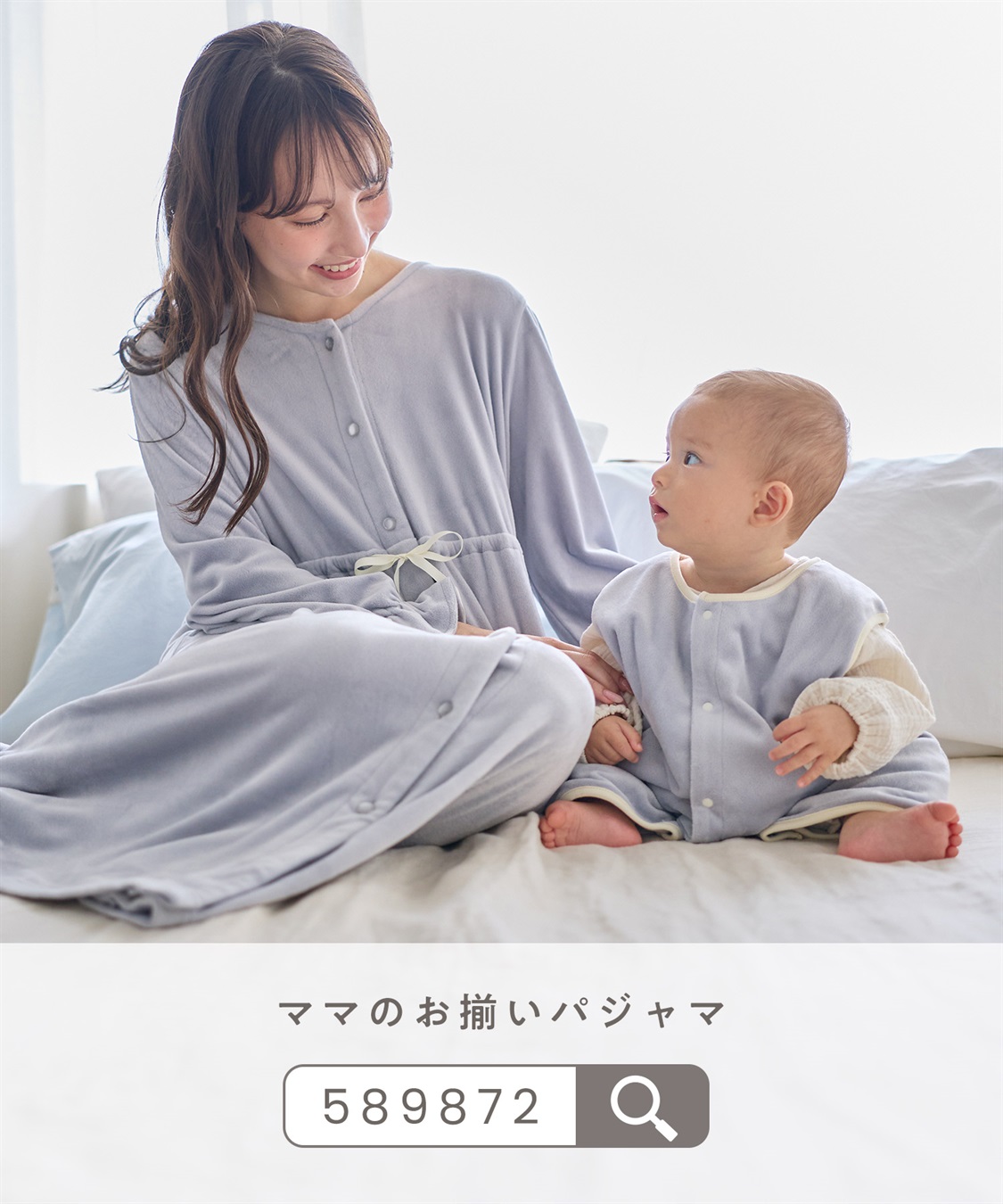Rosemadame ベビー 2WAY スリーパー ベロア_sub_20