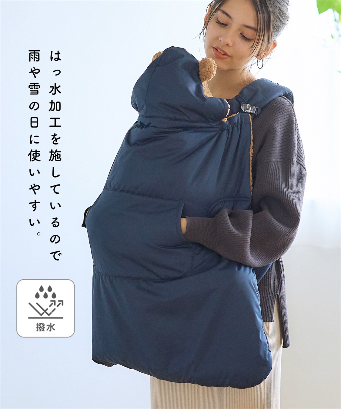 Rosemadame あったかモコモコベビーケープ（おくるみ）_sub_5