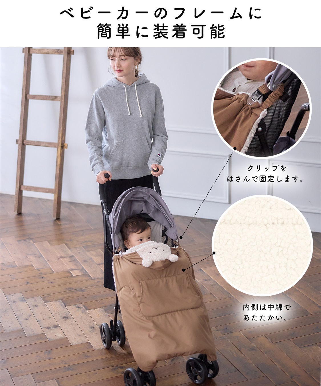 Rosemadame あったかモコモコベビーケープ（おくるみ）_sub_6