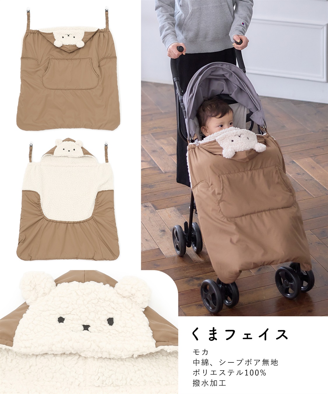 Rosemadame あったかモコモコベビーケープ（おくるみ）_sub_8