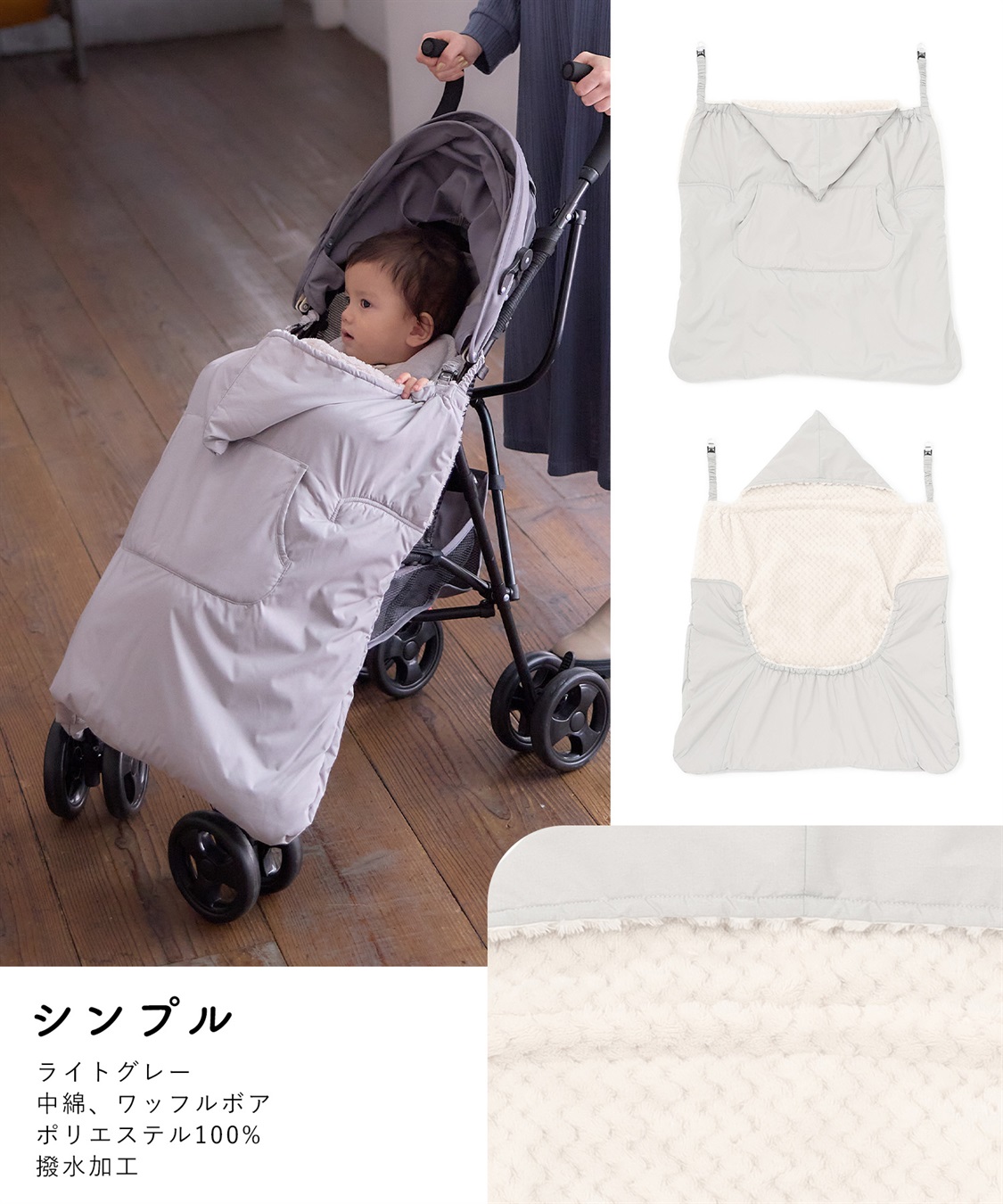 Rosemadame あったかモコモコベビーケープ（おくるみ）_sub_9