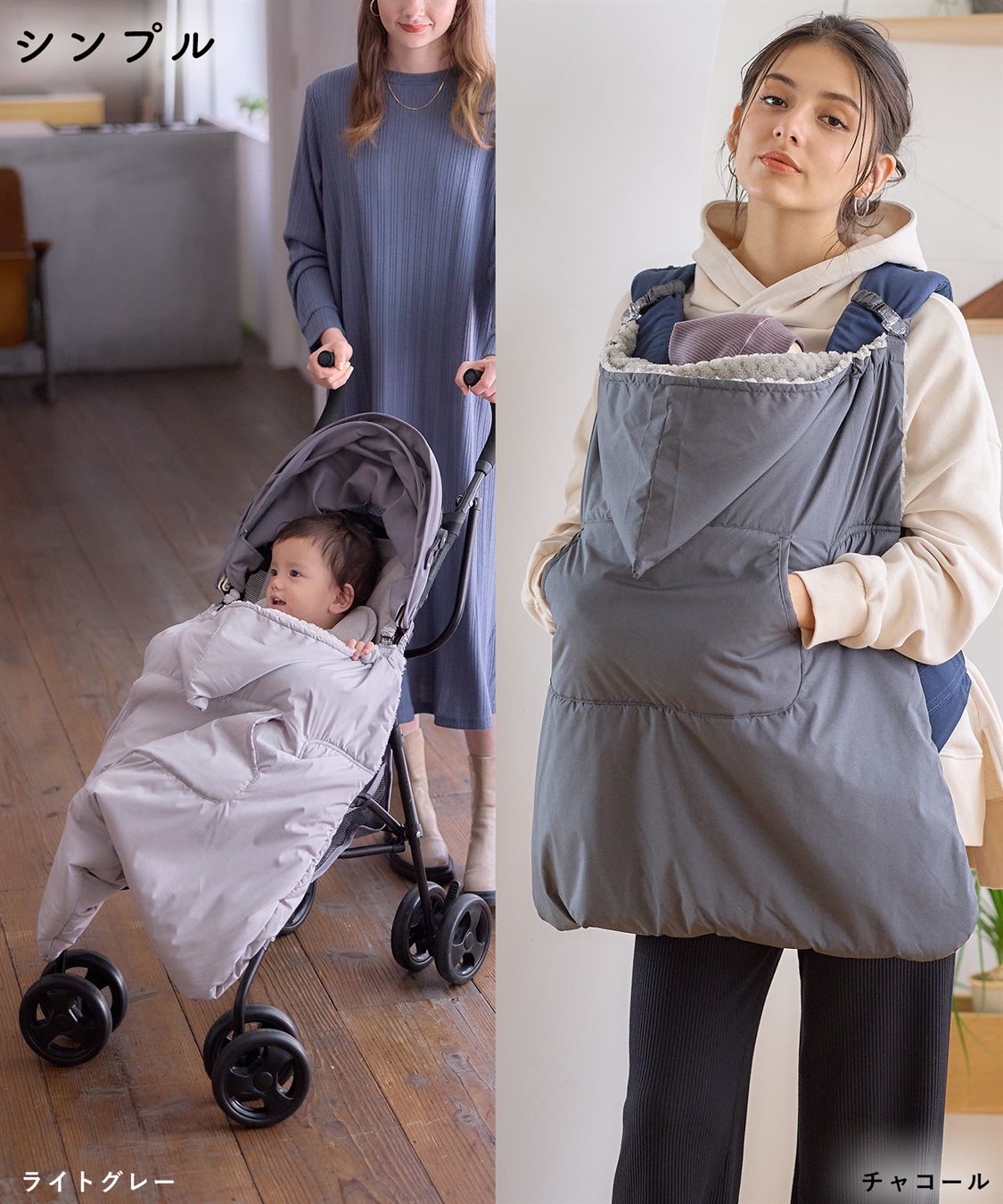 Rosemadame あったかモコモコベビーケープ（おくるみ）_sub_10