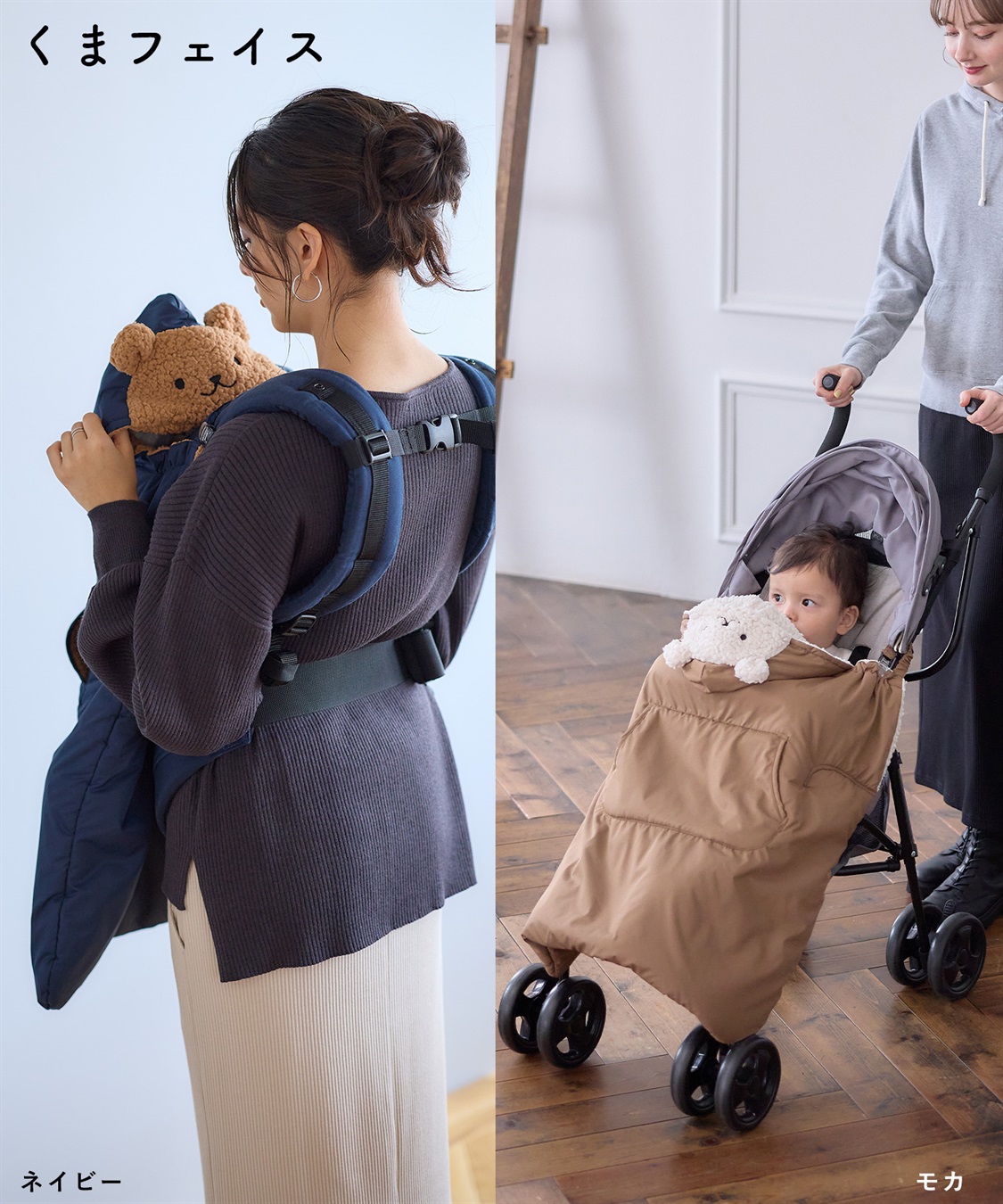 Rosemadame あったかモコモコベビーケープ（おくるみ）_sub_11