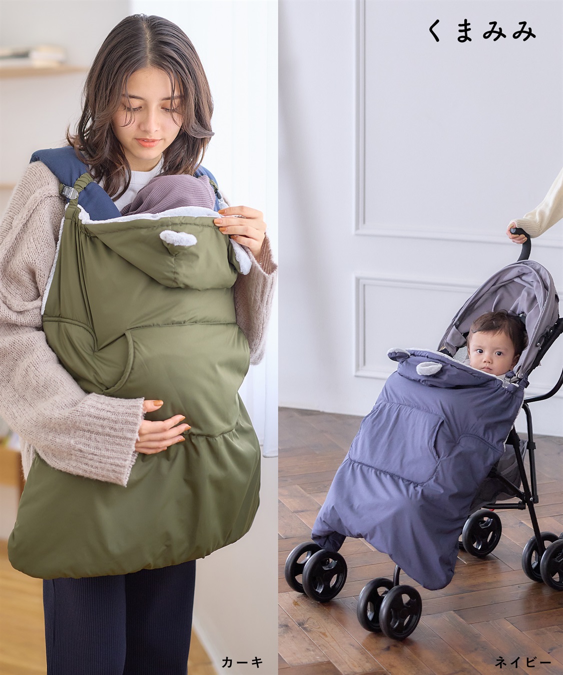 Rosemadame あったかモコモコベビーケープ（おくるみ）_sub_12