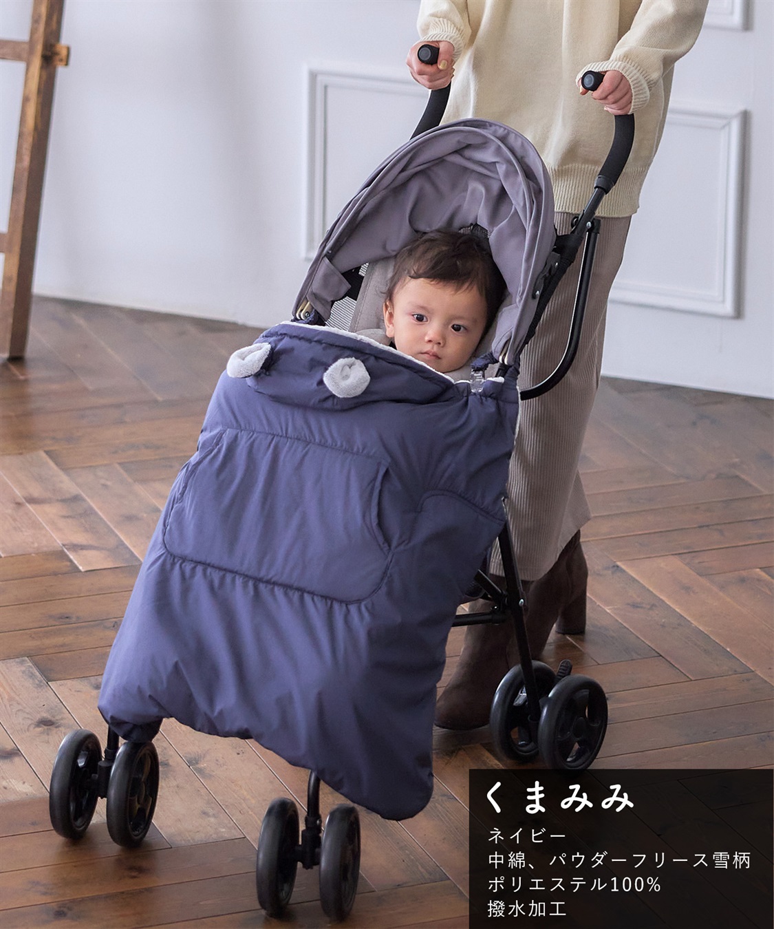 Rosemadame あったかモコモコベビーケープ（おくるみ）_sub_16