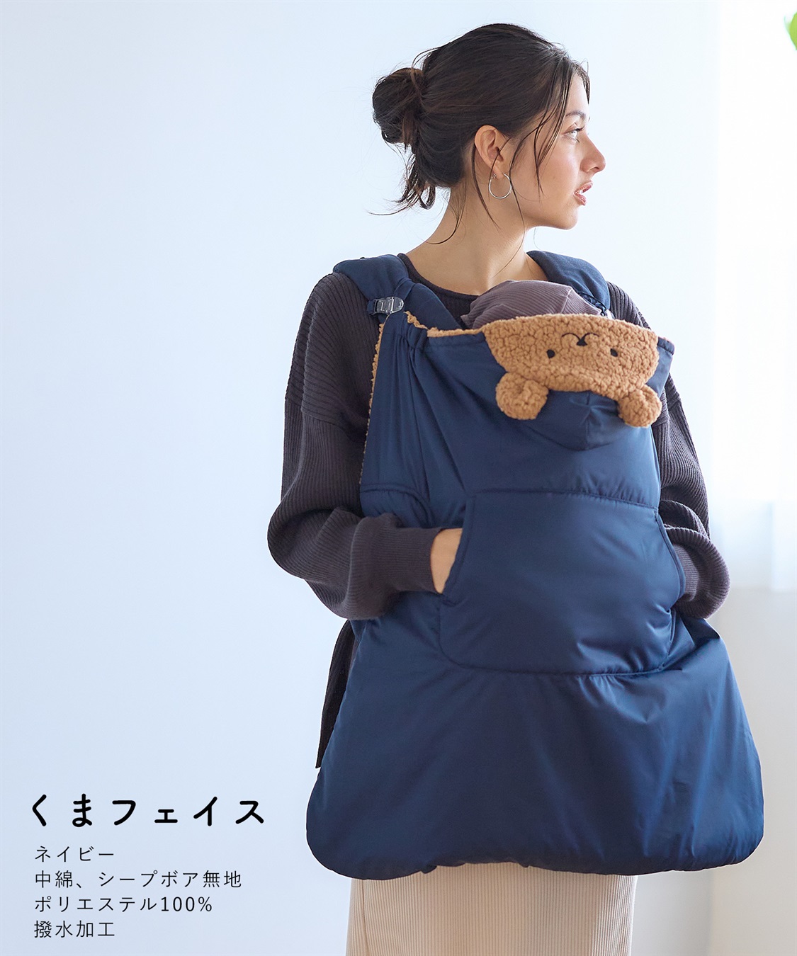 Rosemadame あったかモコモコベビーケープ（おくるみ）_sub_17