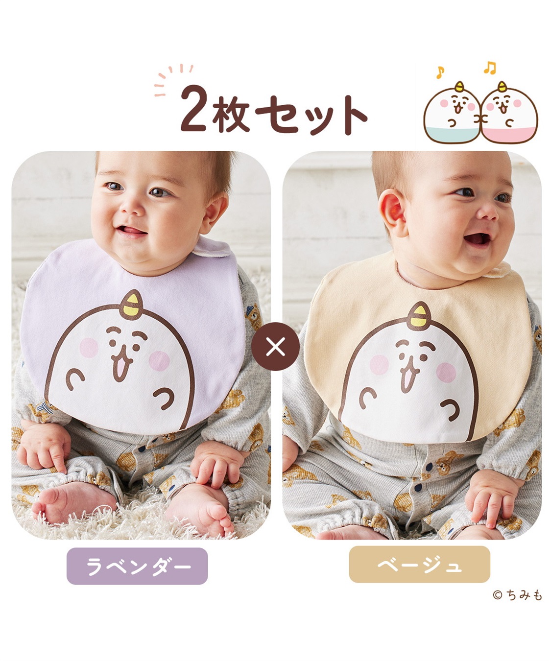 くまちゃん スタイ　2枚組　0-2歳用　新品未使用品　匿名配送　24時間以内発送