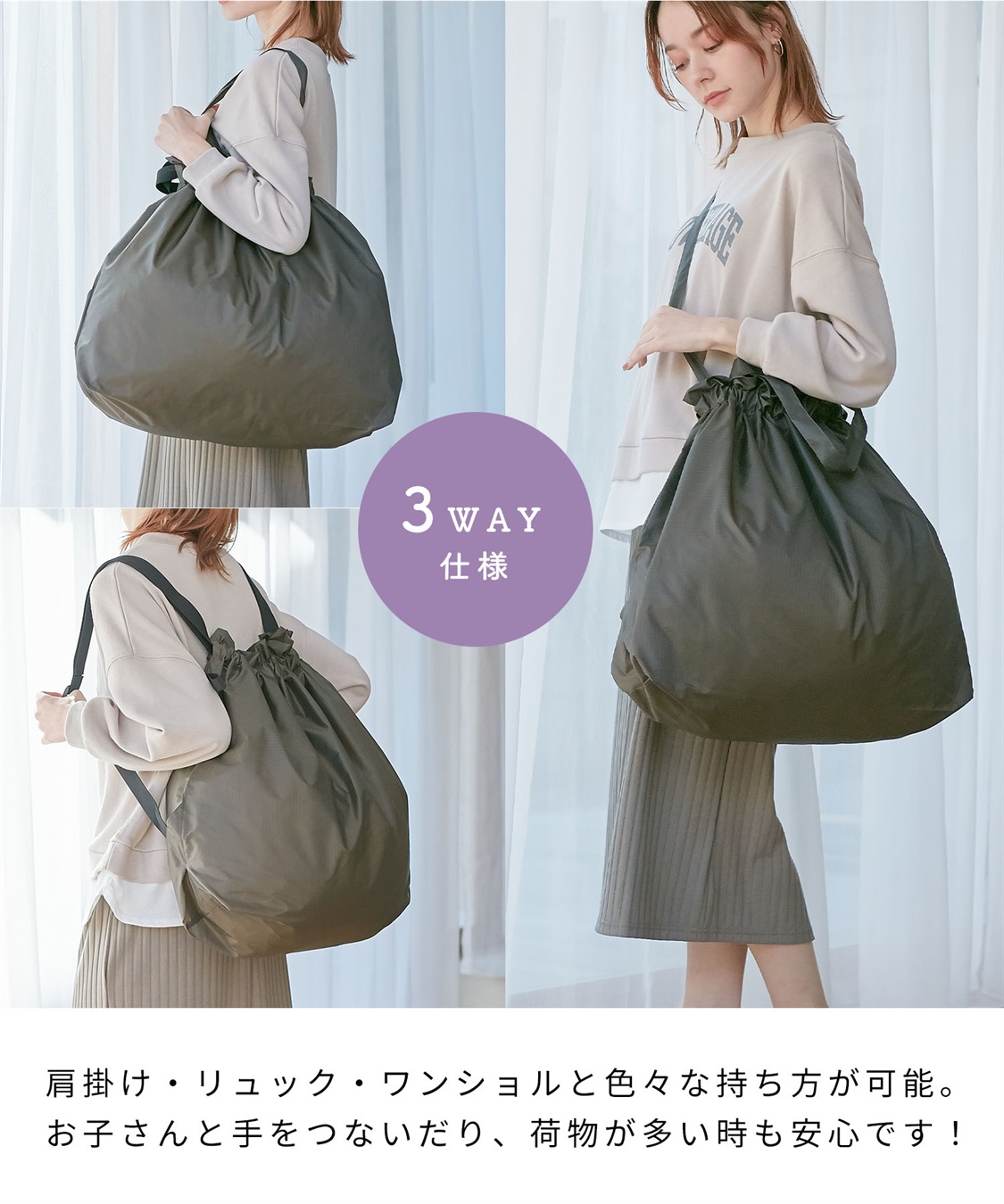 Rosemadame 先輩ママと作った大容量通園マタニティバック_sub_23