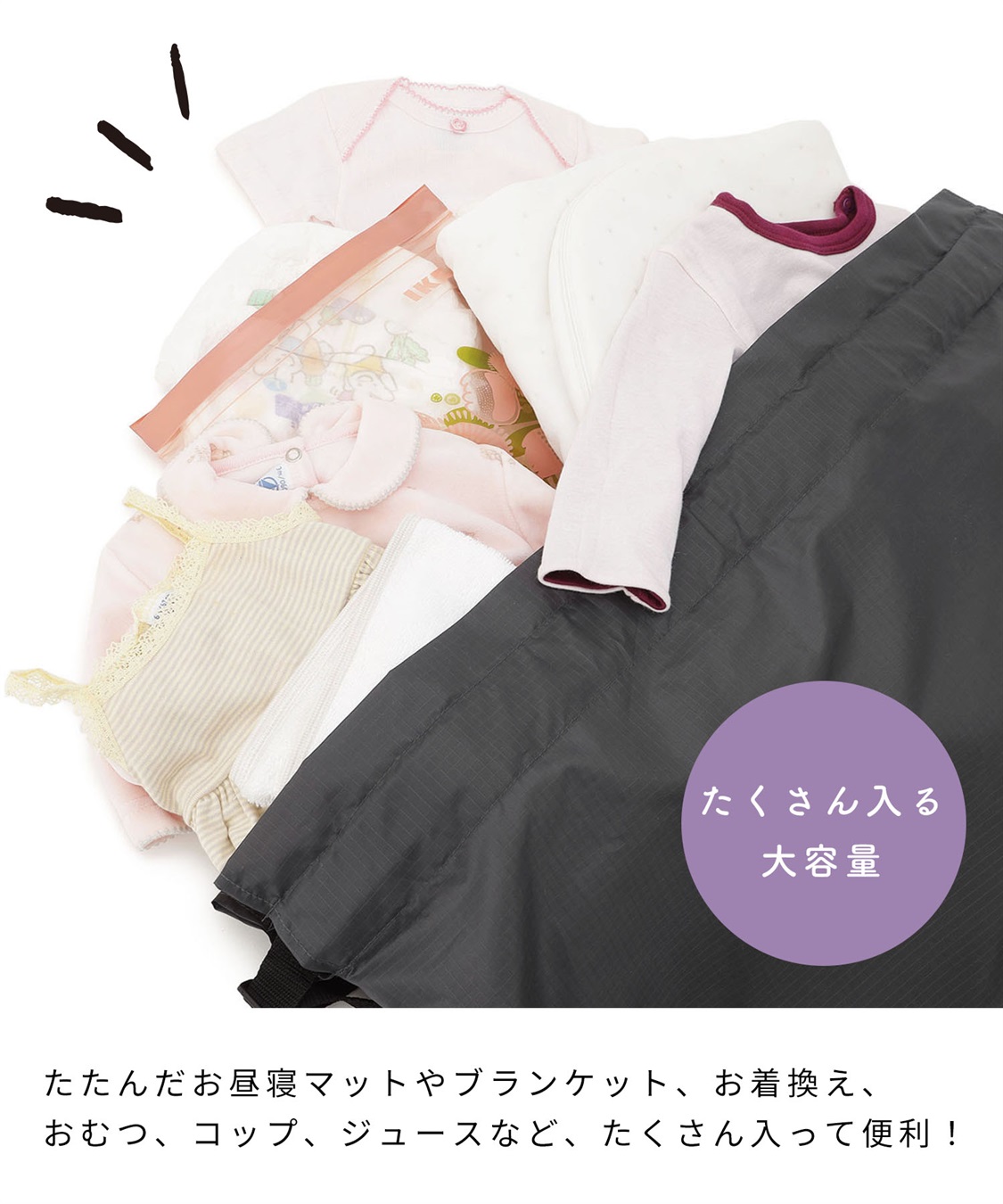 Rosemadame 先輩ママと作った大容量通園マタニティバック_sub_24