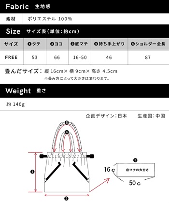 Rosemadame 先輩ママと作った大容量通園マタニティバック_subthumb_26