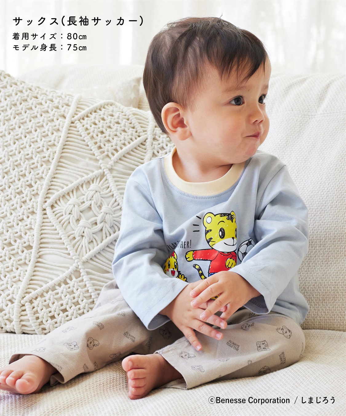 60％OFF】 ルームウェア パジャマ 半袖プリントパジャマ かぶりタイプ 80cm〜100cm キッズ 子供服 ジュニアサイズ 