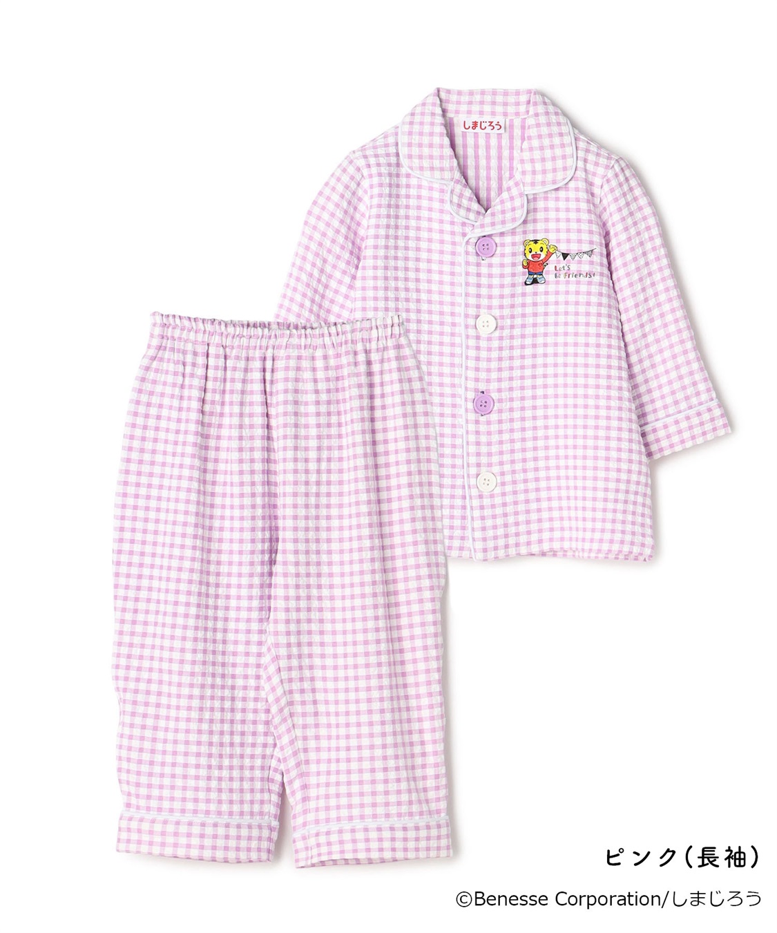 お着替え 半袖パジャマ (水色) サイズ90cm 綿100% パジャマ 前開き
