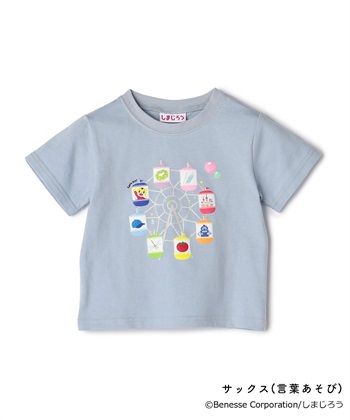 Rosemadame 【しまじろう】遊べるTシャツ（キッズ・子供服・ジュニアサイズ）_subthumb_2