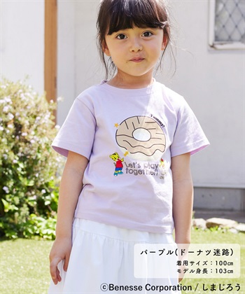 Rosemadame 【しまじろう】遊べるTシャツ（キッズ・子供服・ジュニアサイズ）_subthumb_3
