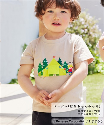 Rosemadame 【しまじろう】遊べるTシャツ（キッズ・子供服・ジュニアサイズ）_subthumb_5