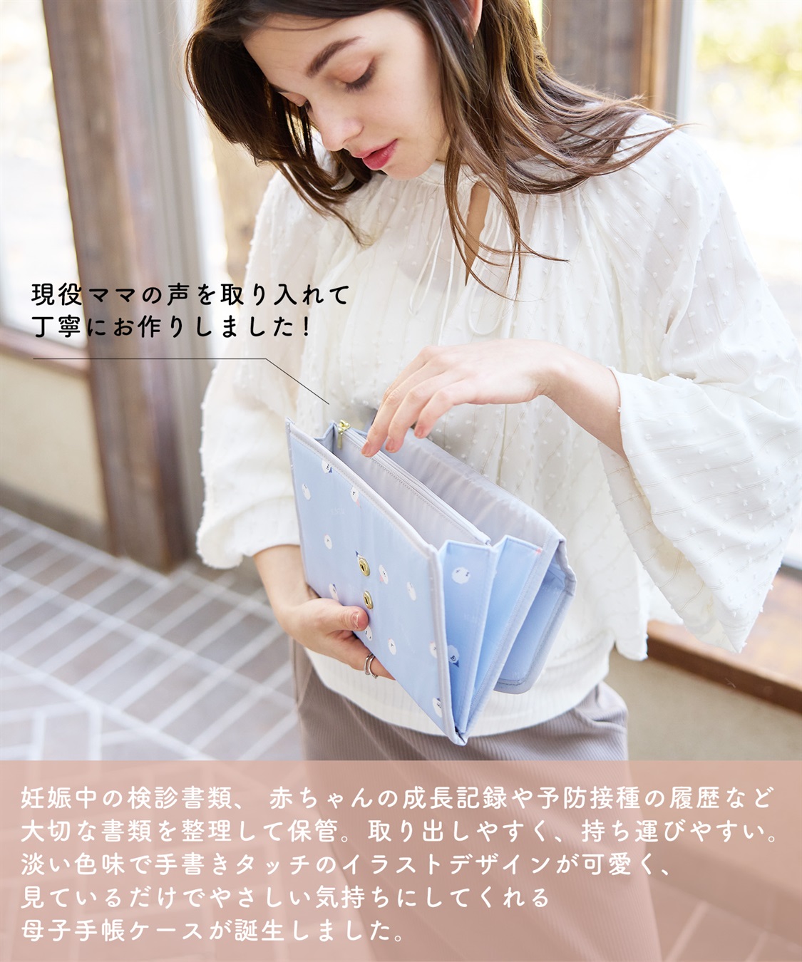 Rosemadame 母子手帳ケース_sub_17